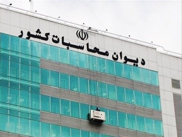 عملکرد شرکت آب و فاضلاب خوزستان بر روی میز دادسرای دیوان محاسبات کشور قرار گرفت