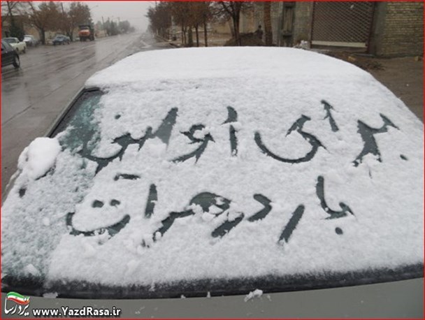 بارش اولین برف زمستانی در شهرستان خاتم به روایت تصویر