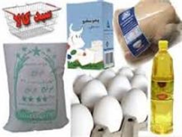 سبدی پُر از ابهام