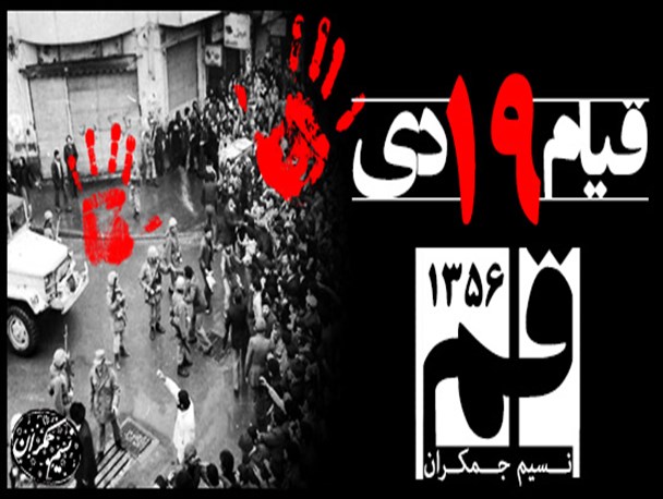 بقای آینده نظام اسلامی در گرو انتقال تاریخ گذشته انقلاب به نسل آینده است