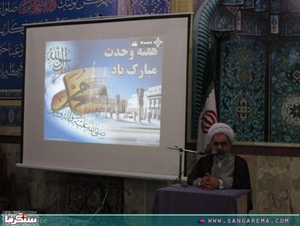 نشست بصیرتی با موضوع نقش وحدت در جامعه اسلامی برگزار شد