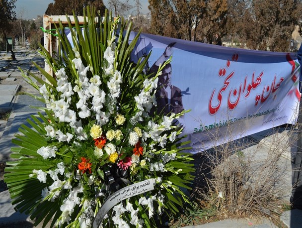 آیین بزرگداشت چهل و هشتمین سالروز درگذشت جهان پهلوان تختی برگزار شد