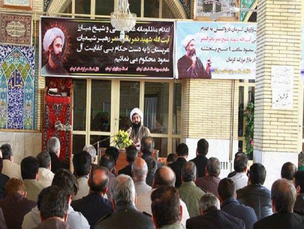 فریاد مرگ بر آل سعود در بزرگترین بازار سرپوشیده جهان طنین انداز شد