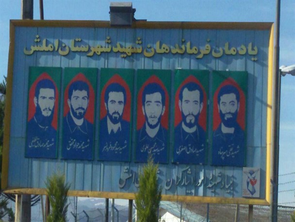 یادمان فرماندهان شهید شهرستان املش+عکس