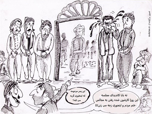 اگر دوست دارید تشییع با شکوهی داشته باشید این روزها بمیرید