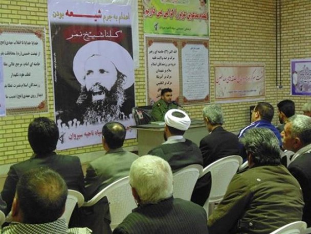 مراسم بزرگداشت شیخ نمر در سیروان برگزار شد +تصاویر