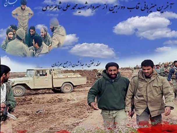 آخرین عکس شهید شاهمرادی لحظاتی قبل از شهادت/پوستر