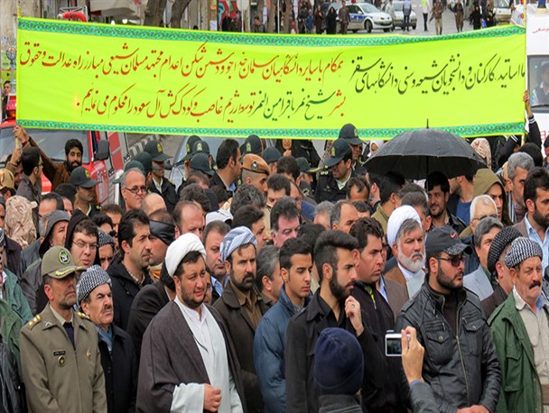 نمازگزاران سقزی اعدام شیخ نمر را محکوم کردند