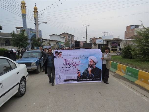 محکومیت شهادت شیخ نمر توسط نمازگزاران جمعه میاندورودی
