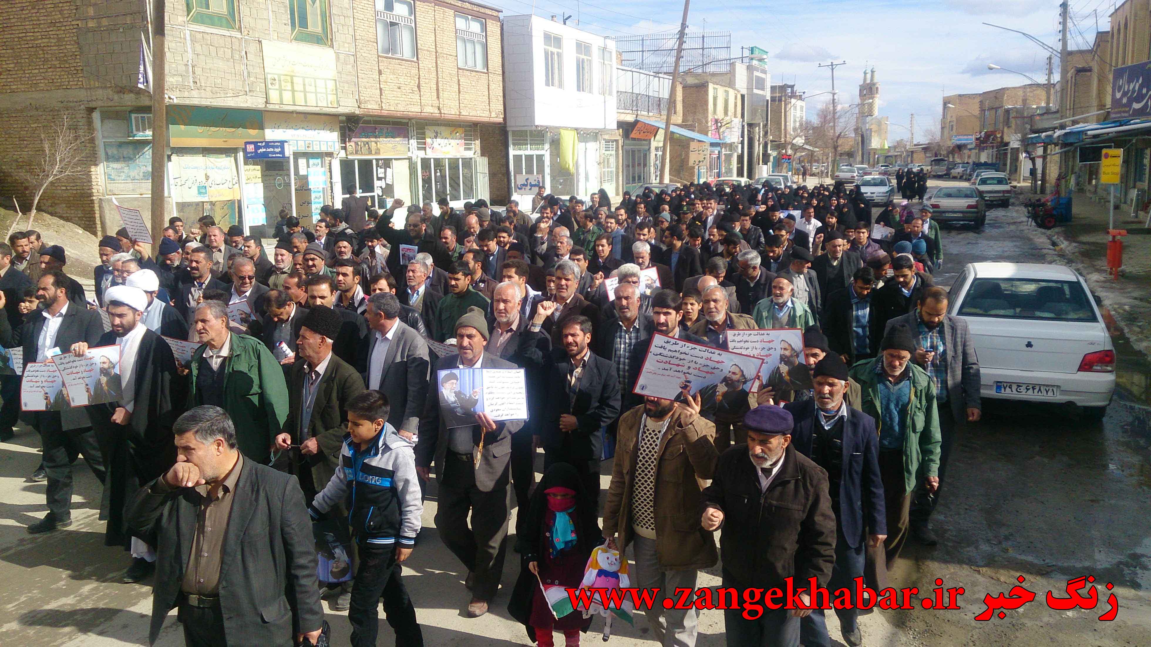 تظاهرات مردم شهر بن+ عکس