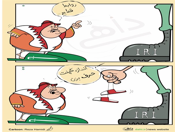 کاریکاتور/ قطع ارتباط دیپلماتک برخی از کشور های عربی با ایران