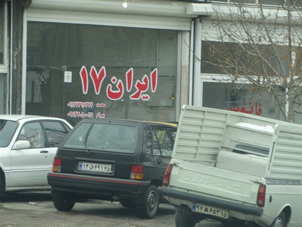 خرید و فروش ، خودرو در قالب مشاور املاک در ارومیه