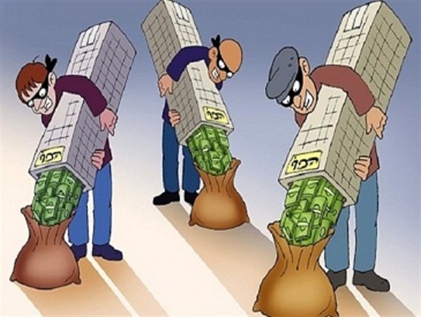 وقتی اختلاس های چند هزار میلیاردی معوقه بانکی و حقوق های نجومی قانونی اعلام می شود!