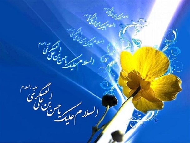 هم اینک ما منتظر صبح شب یلدای بی امام شدن روزهایمان هستیم