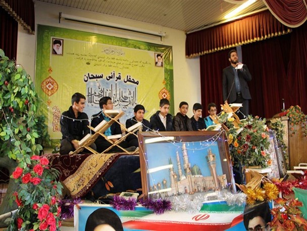 استعداد یابی ۵۰۰ دانش آموز بخش کوهپایه در طرح قرآنی جهادی سبحان