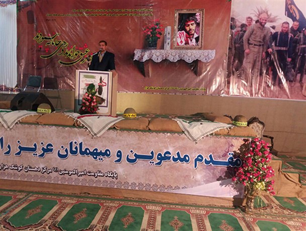 یادواره شهدا وسرداران شهید بیضا برگزارشد
