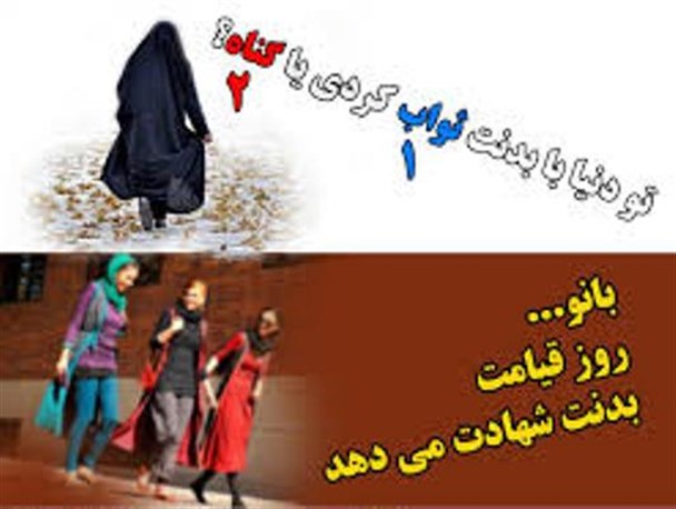 بانوان عامل اصلی احیای فرهنگ اسلامی و انقلابی در جامعه هستند/مسئولین فرهنگی موازین عفاف و حجاب را بین جوانان ترویج دهند