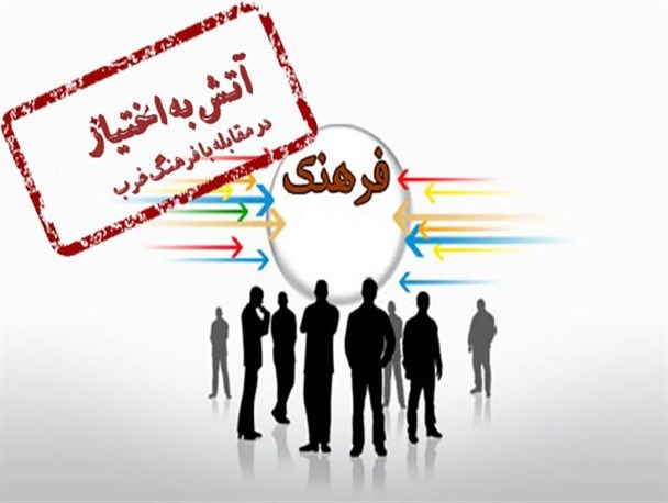 علاج رفع فقر فرهنگی تنها تخصیص اعتبار و بودجه نیست/آتش به اختیار رهبری در خلاقیت و ایده پروری خلاصه شده است