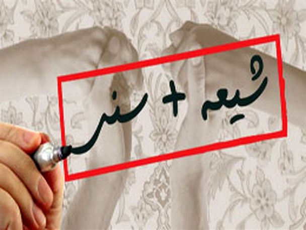 اکنون وقت نشستن مسئولین و از دور تماشا کردن  نیست/اینکه عده ای به خیابان ها آمده و به نظام توهین کنند قابل پذیرش نیست