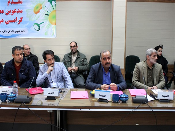 مجمع انتخابات ریاست هیات جودو همدان+تصاویر