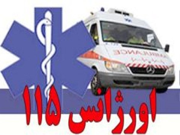 بیش از شش هزار تماس با اتاق فرمان ۱۱۵ نطنز در فصل پاییز برقرار شد