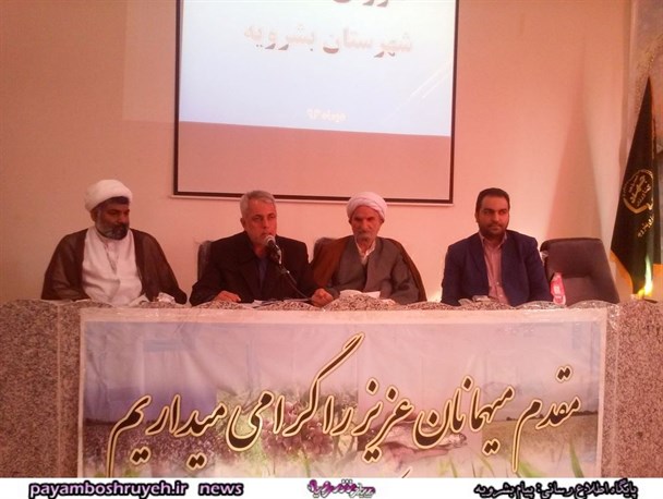 26 میلیارد تومان سهم بشرویه از اعتبارات/تسهیلات مشاغل روستایی واگذار می شود