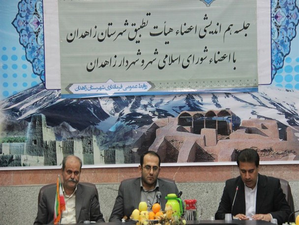 زاهدان، دایرة المعارفی از مشکلات عمرانی و مدیریت شهری