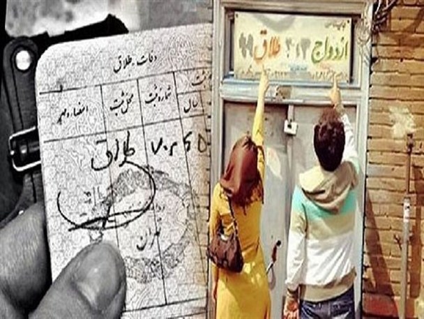 ازدیاد طلاق ها دستاورد حضور در شبکه های مجازی/ قوه قضائیه پرچم دار احیای حقوق عامه است