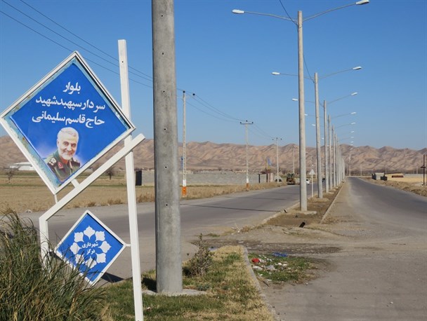کنار گذر ضلع شمال غربی درگز به نام مبارک شهید سلیمانی مزین شد