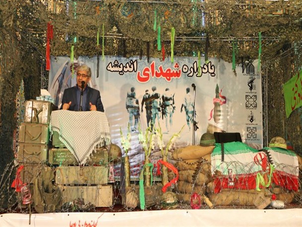 یادواره شهدای انقلاب اسلامی در مصلای امام علی اندیشه برگزار شد