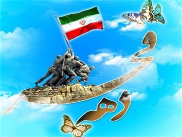 جشن انقلاب در شهرک سرتنگ از توابع شهرستان سیروان برگزار شد+تصویر