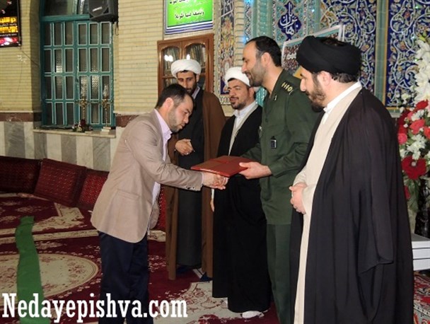 اختتامیه سومین دوره مسابقات قرآنی بسیجیان پیشوا برگزار شد + تصاویر
