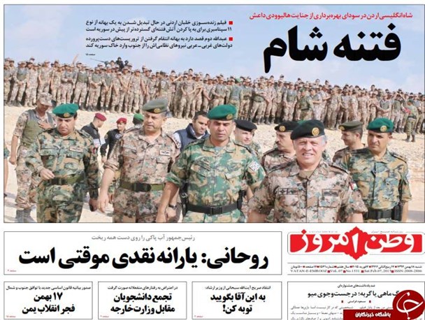 صفحه اول روزنامه های سیاسی، اجتماعی و ورزشی شنبه +تصاویر