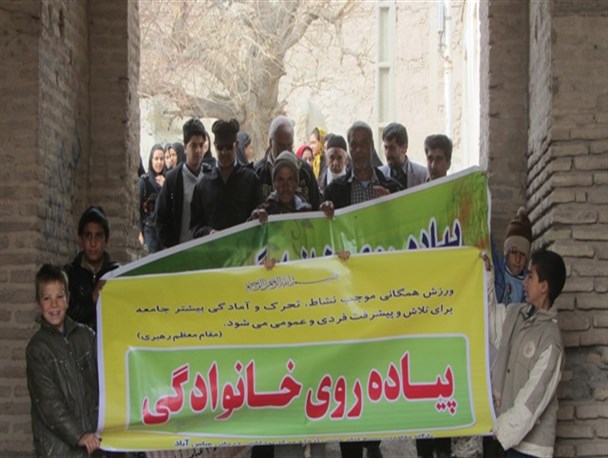 همایش پیاده روری خانوادگی در روستای عباس آبادمیامی برگزارشد/تصاویر