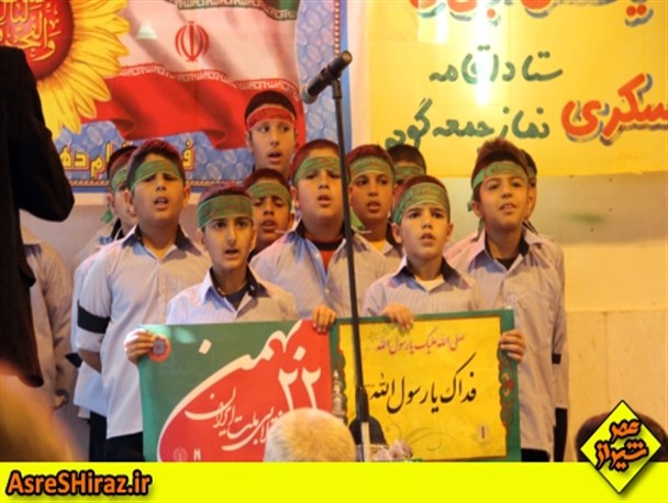 گرامیداشت دهه فجر انقلاب اسلامی در نمازجمعه گویُم
