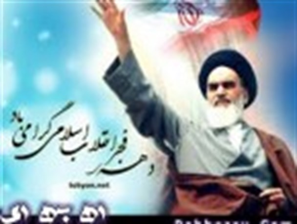 مهم ترین برنامه های شهرستان ری برای هفتمین روز دهه فجر