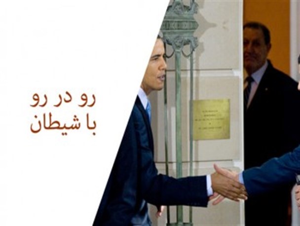 ثروتمندترین مرد ایران هم به مذاکرات خوشبین شد/ گزینه های جعلی آمریکا بر سر میز مذاکرات