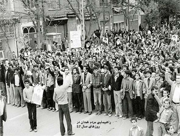 خاطرات خواندنی انقلاب 57 در همدان از زبان یکی از انقلابیون شهر