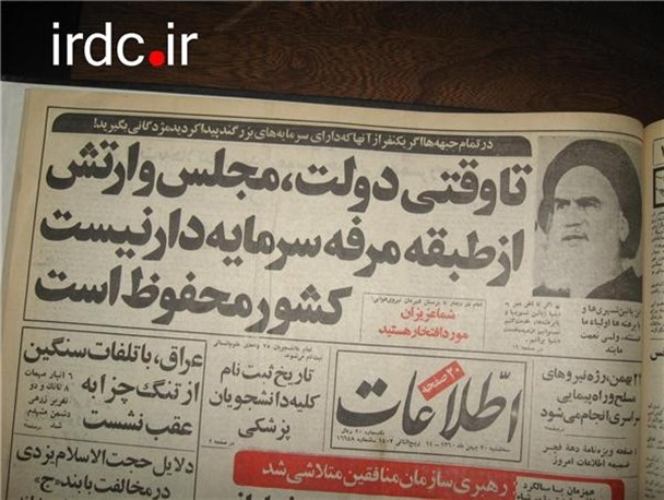 پابرهنه های امام فراموش شده اند / امام چه کسانی را صاحبان حقیقی انقلاب می دانست؟
