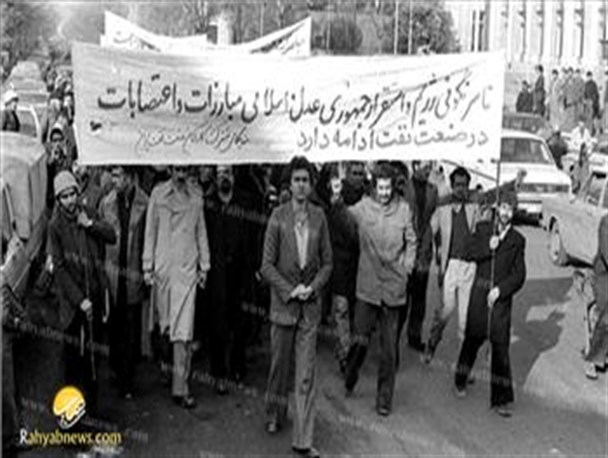 تصاویر منتشر نشده از اعتصاب کارکنان صنعت نفت ایران در سال 57
