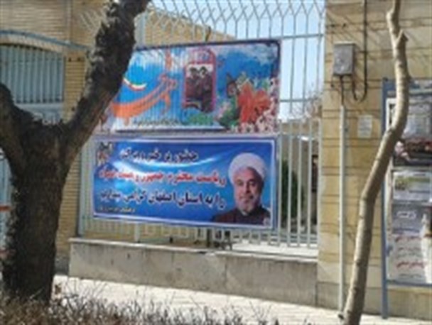 انتقاد مردم برخوار از نصب بنرهای فراوان در شهر / «دنبال سیاهی لشکر نیستیم» را قبول کنیم یا هر ۱۰۰ متر یک بنر را !