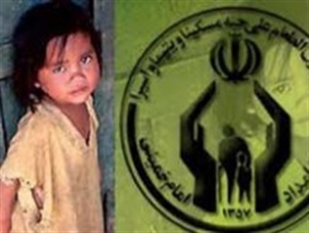 برگزاری مراسم افتتاح دومین مرکز نیکوکاری شهرستان برخوار