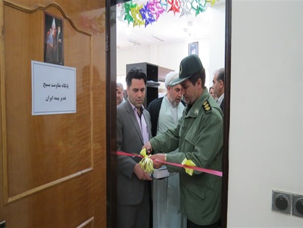 پایگاه مقاومت بسیج بیمه ایران در سقز به بهره برداری رسید