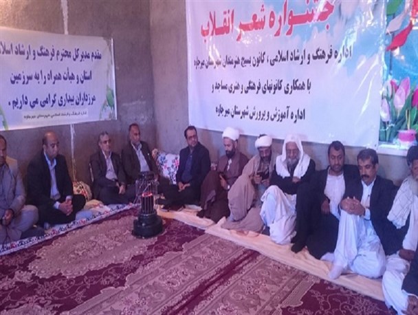 تجلی عشق و ارادت شاعران جوان میرجاوه به انقلاب اسلامی در جشنواره شعر انقلاب