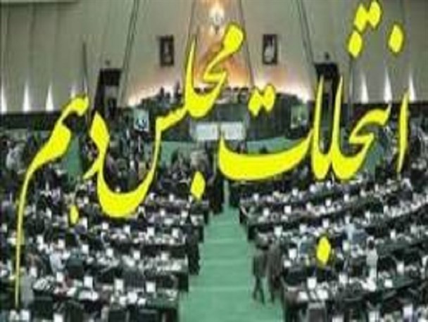 آخرین خبرها از تایید صلاحیت نامزدهای معترض/رقابت 12 کاندید از گرمی+اسامی
