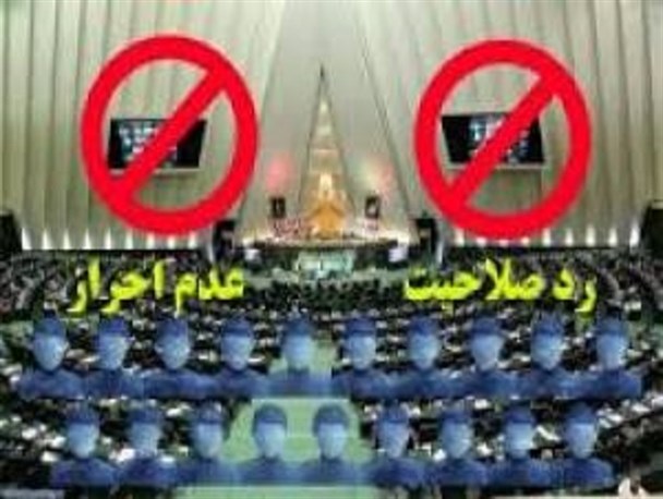 کدام چهره ها در تبریز احراز صلاحیت شدند؟