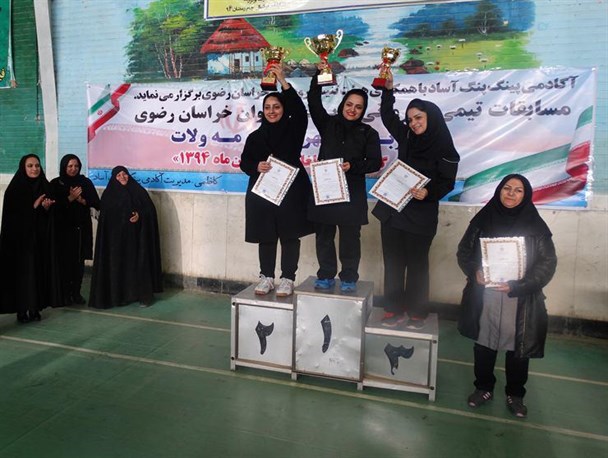 مسابقات تنیس روی میز کاپ فجر بانوان خراسان رضوی در مه ولات برگزار شد