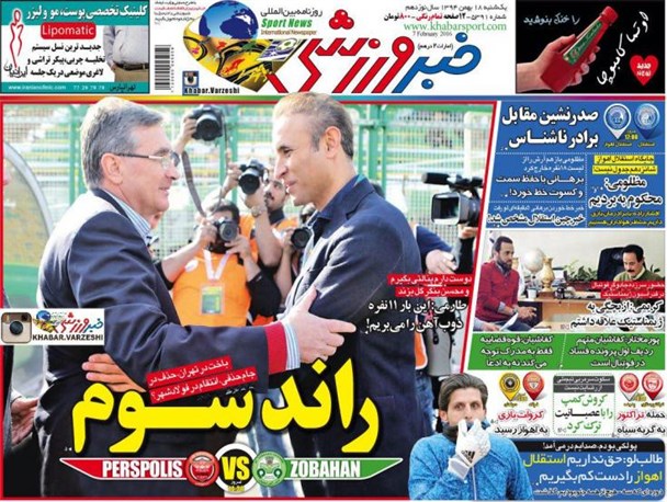 news