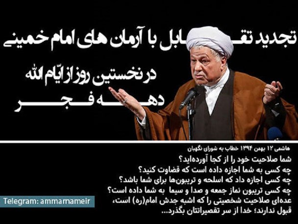 افول عالی جناب سرخ پوش!