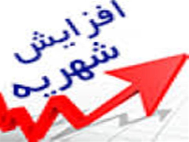 جبران کمبود بودجه دانشگاه پیام نور از جیب دانشجویان